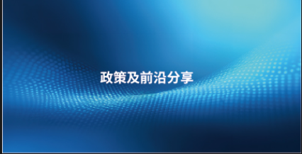 社會責(zé)任報告
