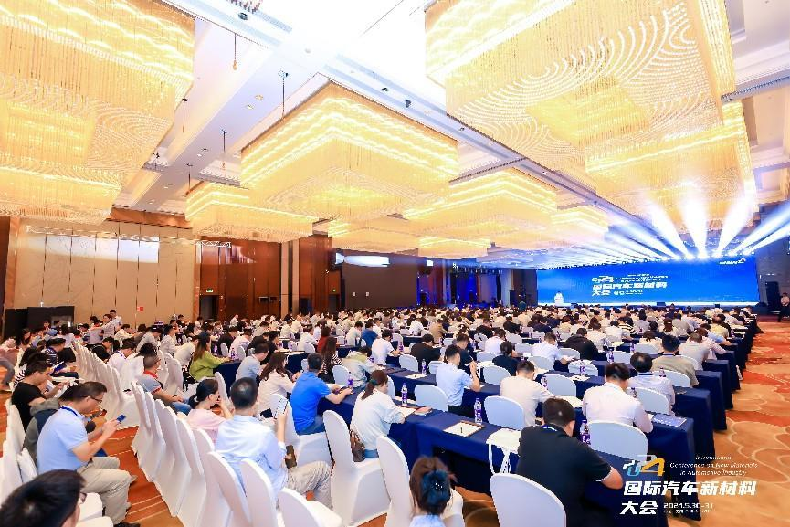 長能科技亮相2024國際汽車新材料盛會，推動汽車行業(yè)綠色革新