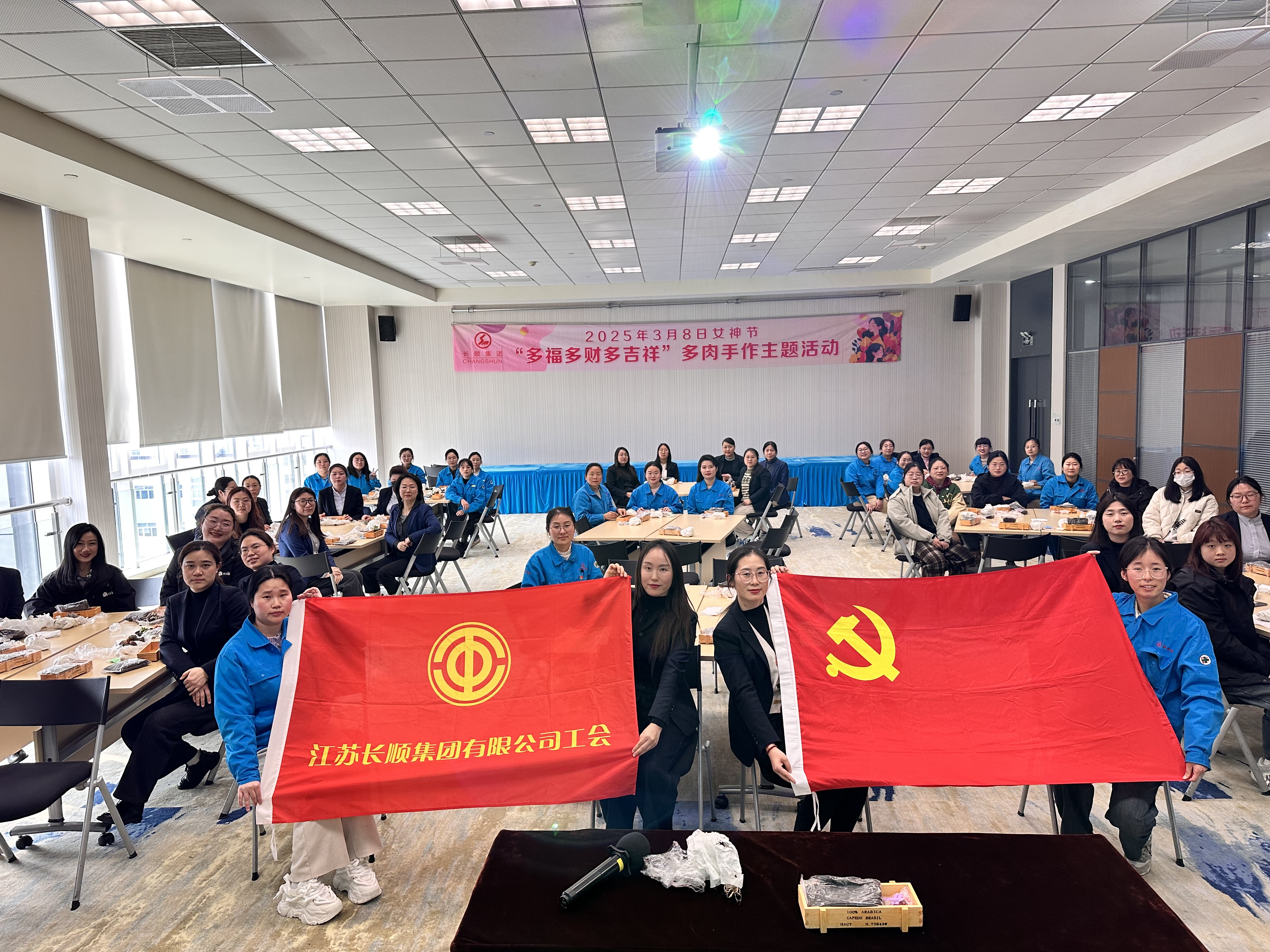綻放芳華，共植美好 | 長順集團(tuán)女神節(jié)活動(dòng)圓滿舉行